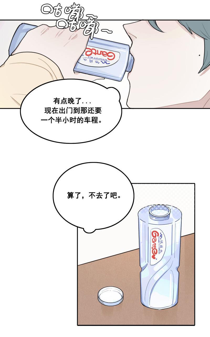 傲世九重天漫画韩漫全集-第7话无删减无遮挡章节图片 