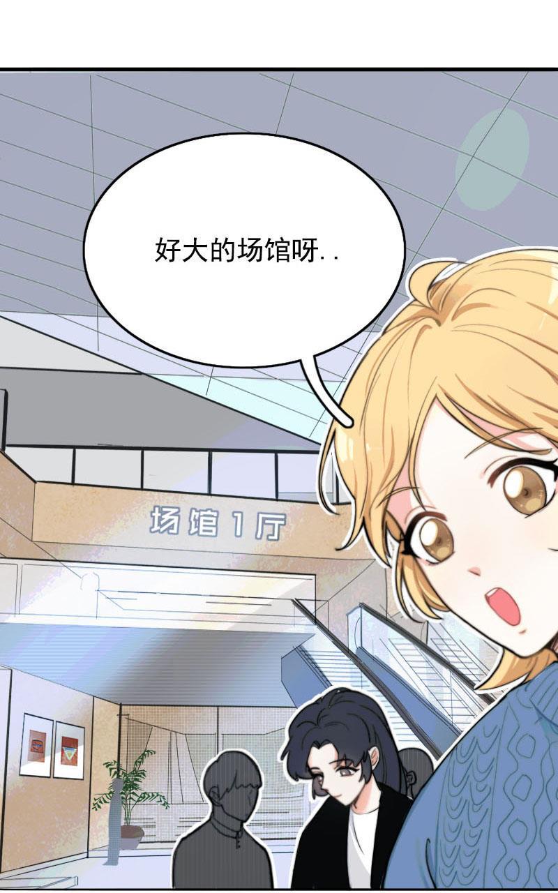 傲世九重天漫画韩漫全集-第7话无删减无遮挡章节图片 