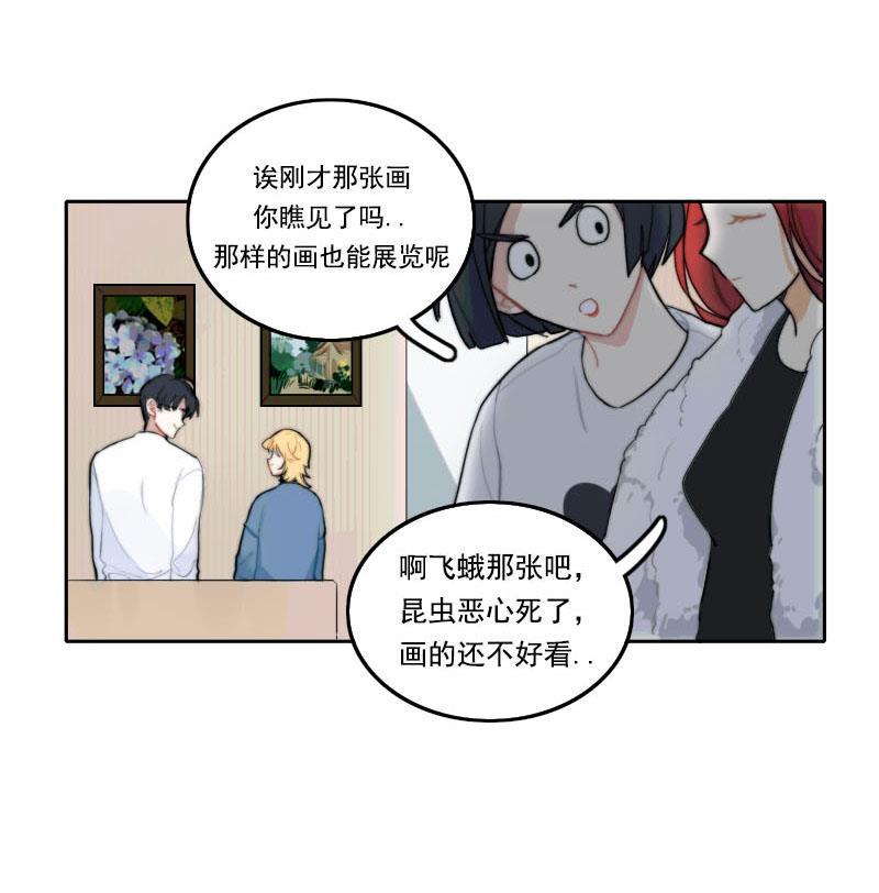 傲世九重天漫画韩漫全集-第7话无删减无遮挡章节图片 