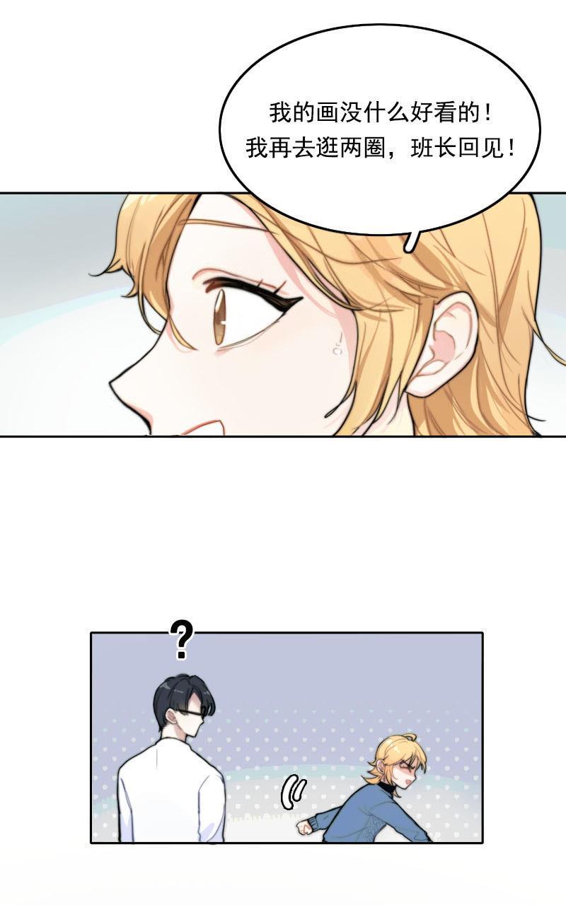 傲世九重天漫画韩漫全集-第7话无删减无遮挡章节图片 