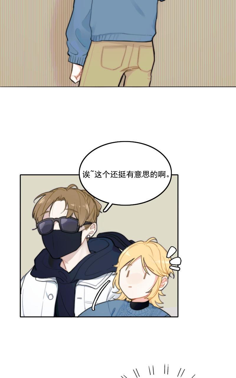 傲世九重天漫画韩漫全集-第7话无删减无遮挡章节图片 