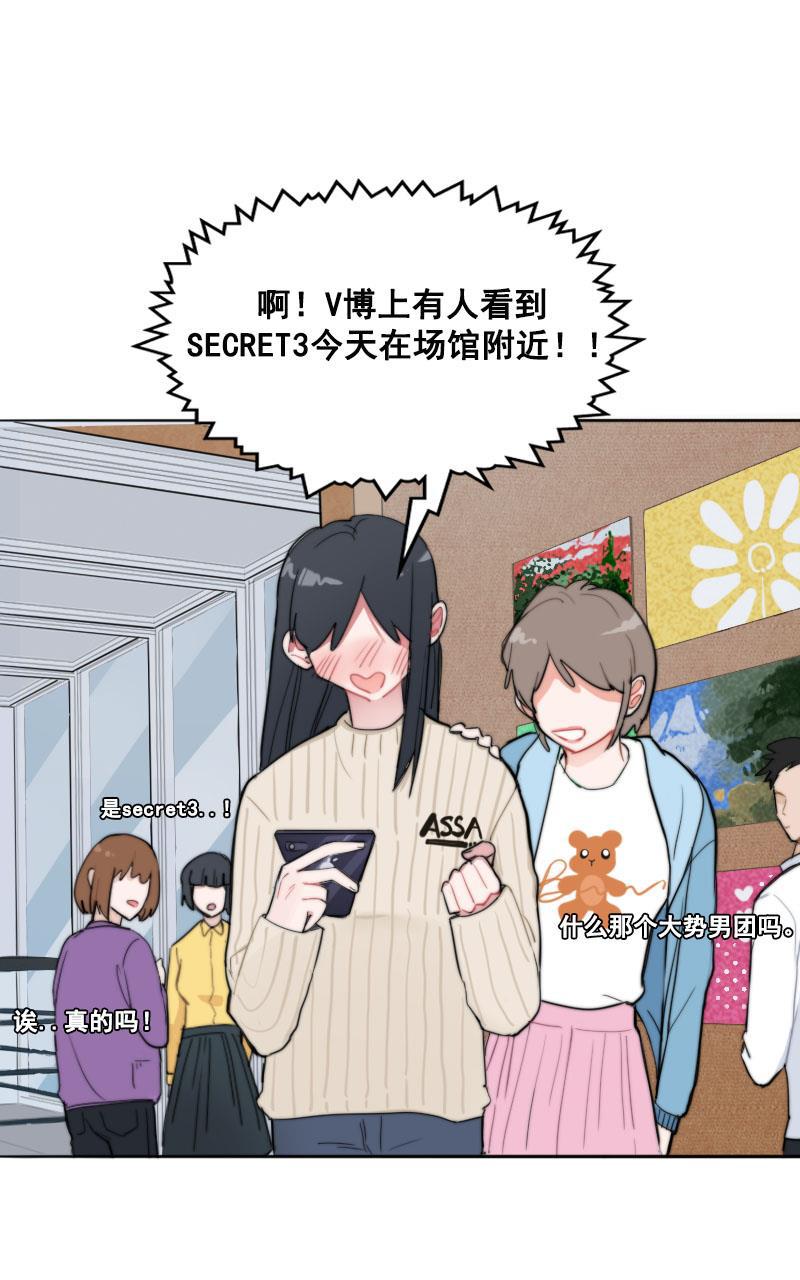 傲世九重天漫画韩漫全集-第7话无删减无遮挡章节图片 