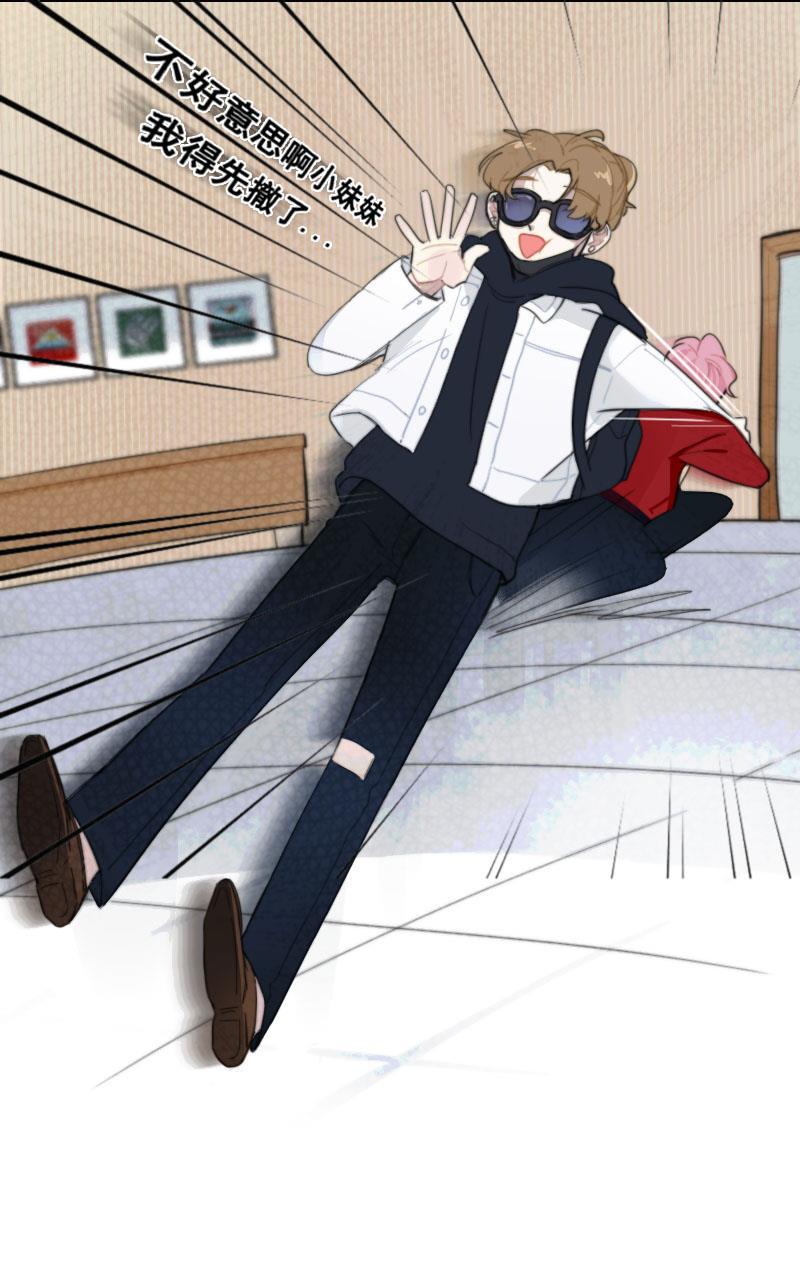 傲世九重天漫画韩漫全集-第7话无删减无遮挡章节图片 