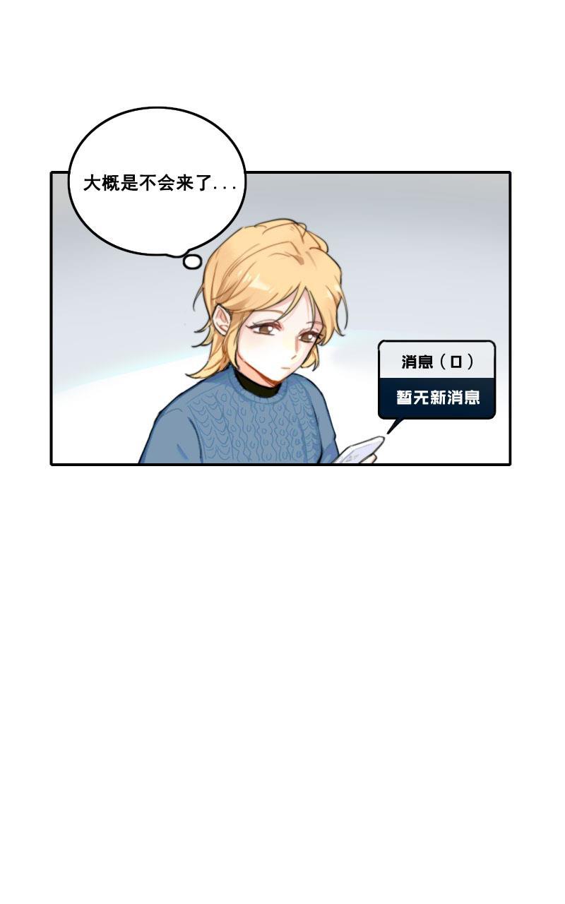 傲世九重天漫画韩漫全集-第7话无删减无遮挡章节图片 
