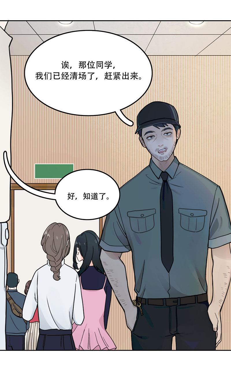 傲世九重天漫画韩漫全集-第8话无删减无遮挡章节图片 