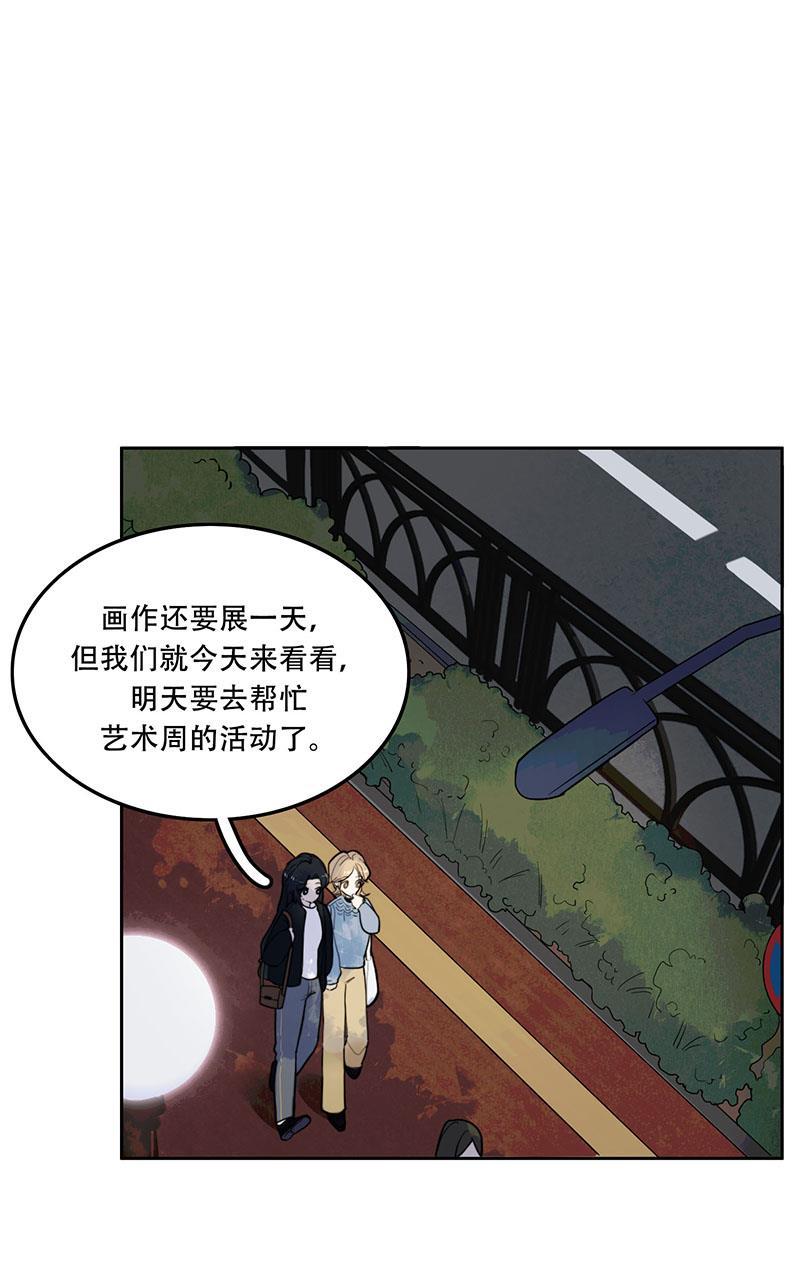 傲世九重天漫画韩漫全集-第8话无删减无遮挡章节图片 