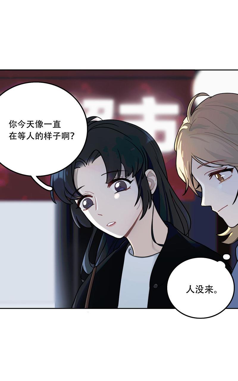 傲世九重天漫画韩漫全集-第8话无删减无遮挡章节图片 