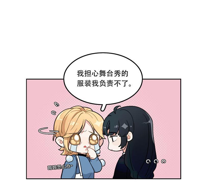 傲世九重天漫画韩漫全集-第8话无删减无遮挡章节图片 