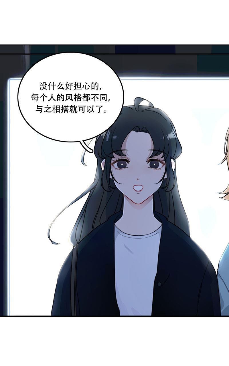 傲世九重天漫画韩漫全集-第8话无删减无遮挡章节图片 