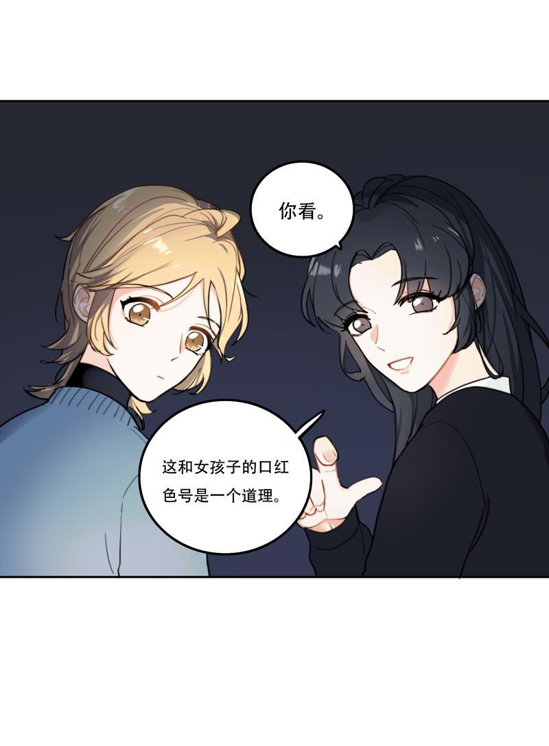 傲世九重天漫画韩漫全集-第8话无删减无遮挡章节图片 
