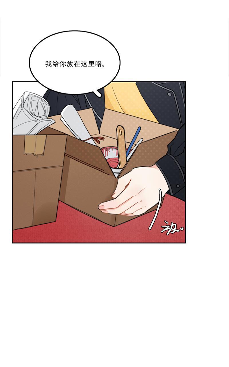 傲世九重天漫画韩漫全集-第8话无删减无遮挡章节图片 
