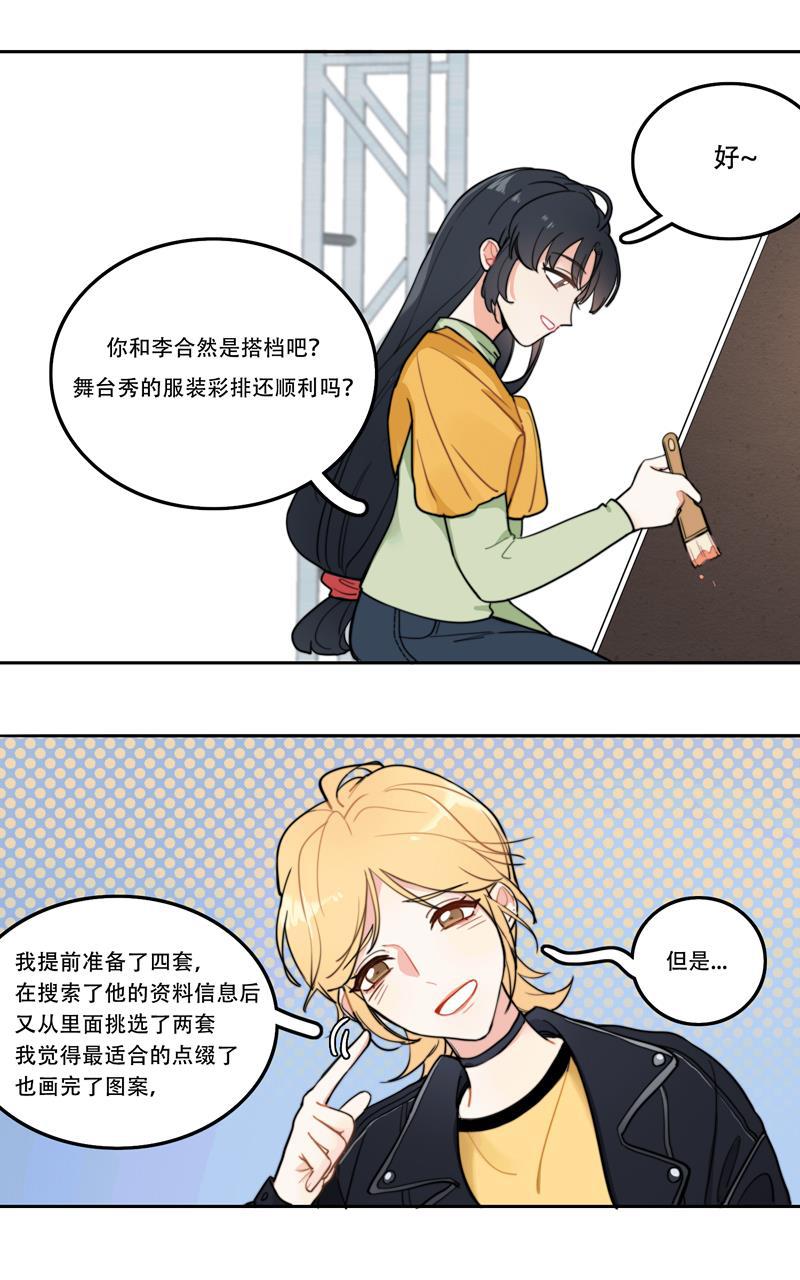 傲世九重天漫画韩漫全集-第8话无删减无遮挡章节图片 