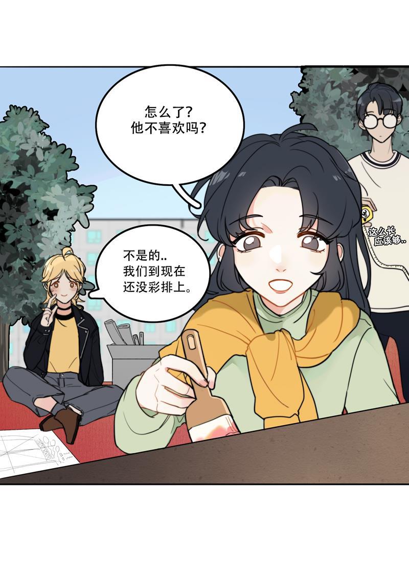 傲世九重天漫画韩漫全集-第8话无删减无遮挡章节图片 