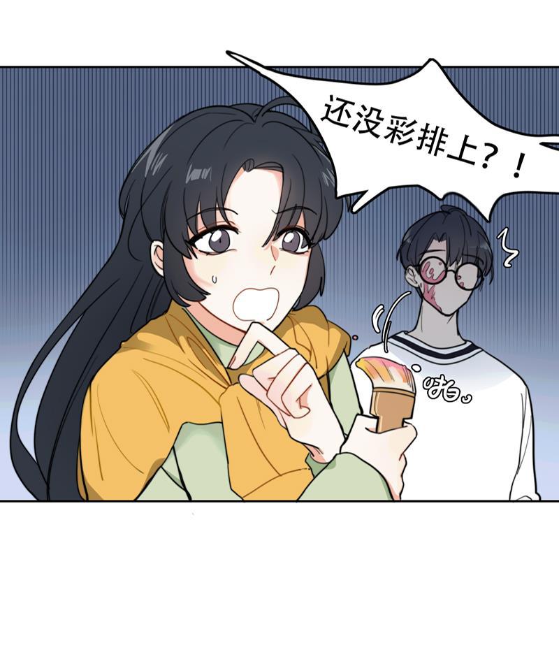 傲世九重天漫画韩漫全集-第8话无删减无遮挡章节图片 