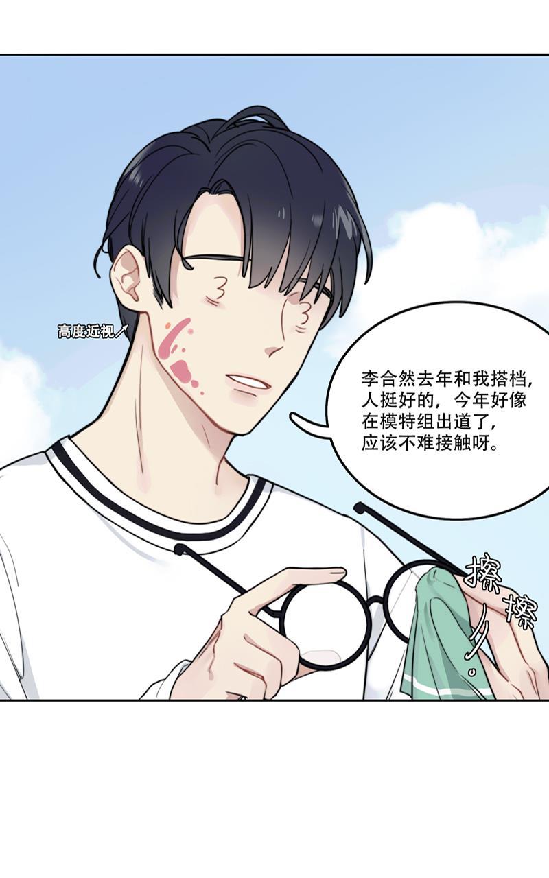 傲世九重天漫画韩漫全集-第8话无删减无遮挡章节图片 