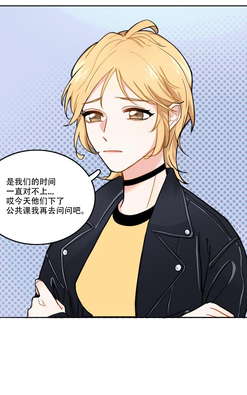 傲世九重天漫画韩漫全集-第8话无删减无遮挡章节图片 