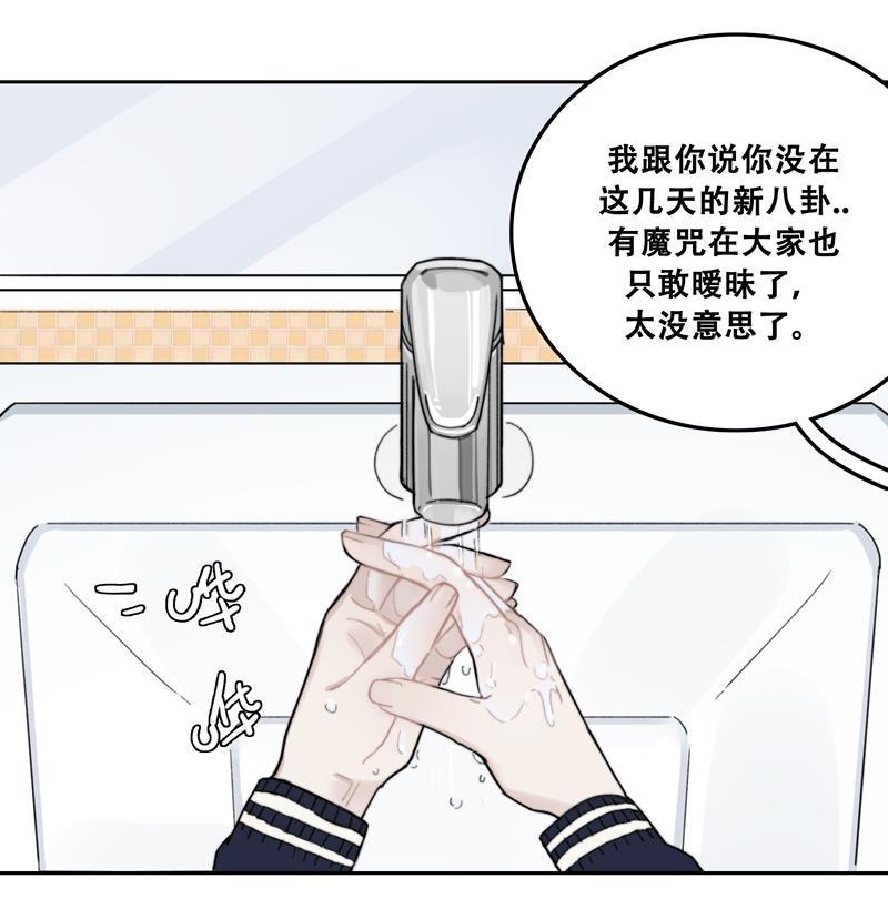 傲世九重天漫画韩漫全集-第8话无删减无遮挡章节图片 