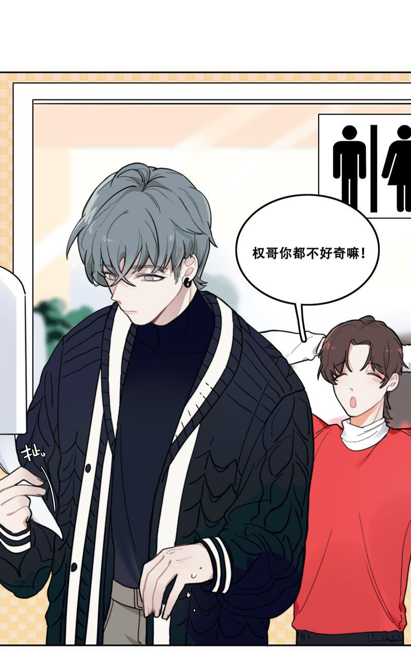 傲世九重天漫画韩漫全集-第8话无删减无遮挡章节图片 
