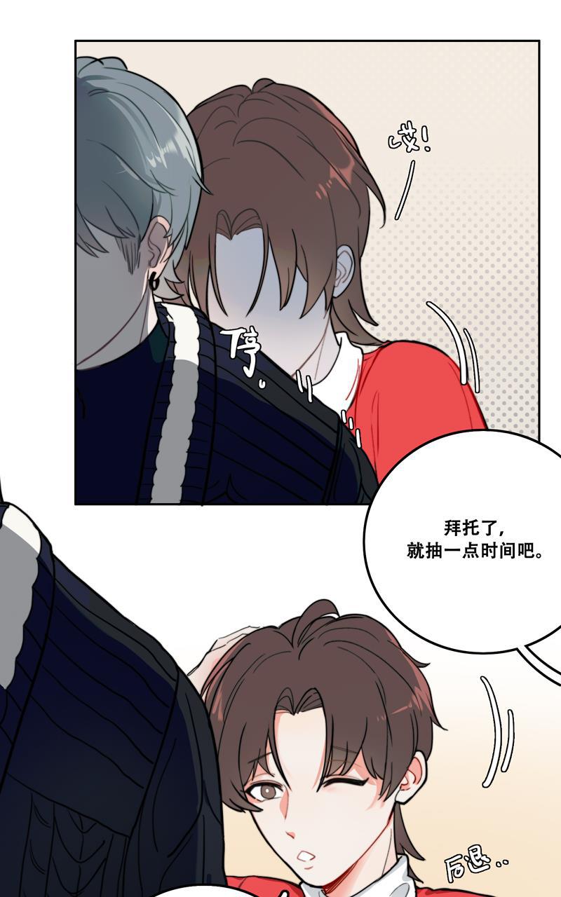 傲世九重天漫画韩漫全集-第8话无删减无遮挡章节图片 