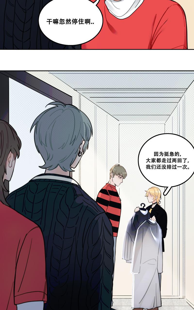 傲世九重天漫画韩漫全集-第8话无删减无遮挡章节图片 