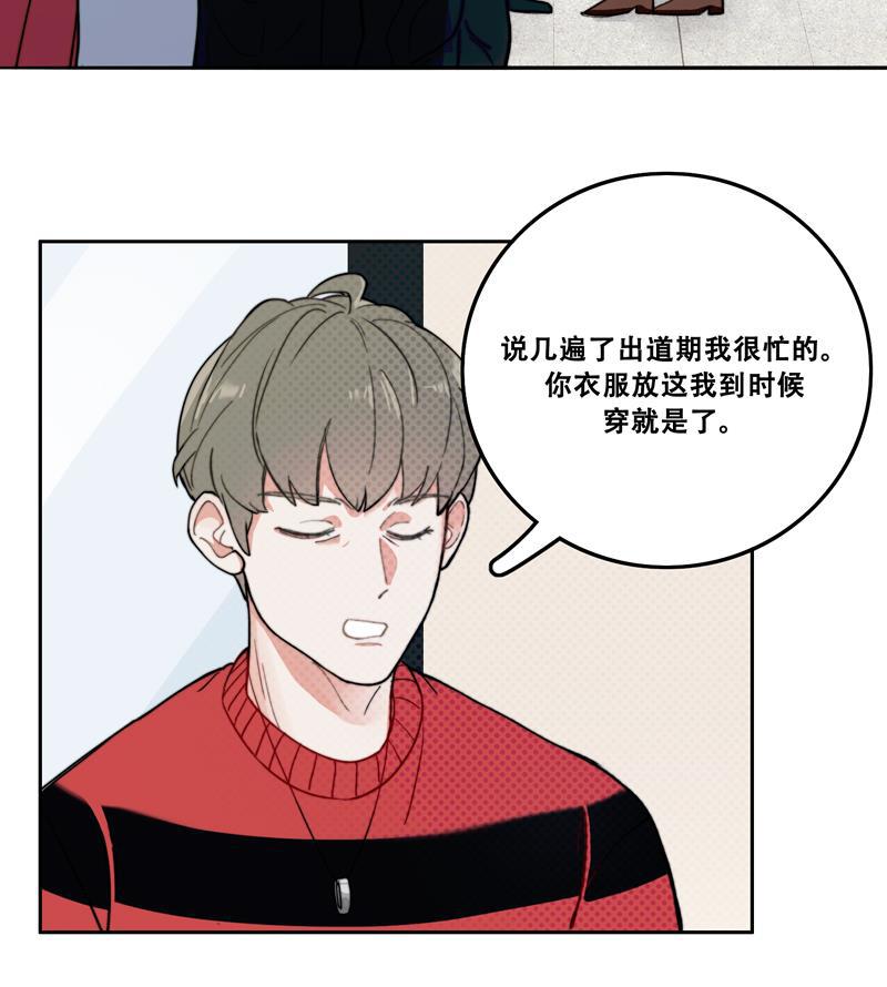 傲世九重天漫画韩漫全集-第8话无删减无遮挡章节图片 