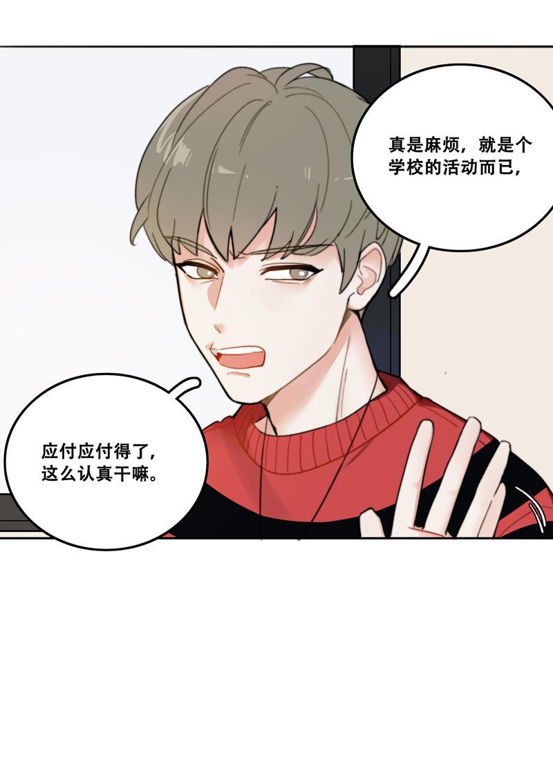 傲世九重天漫画韩漫全集-第8话无删减无遮挡章节图片 