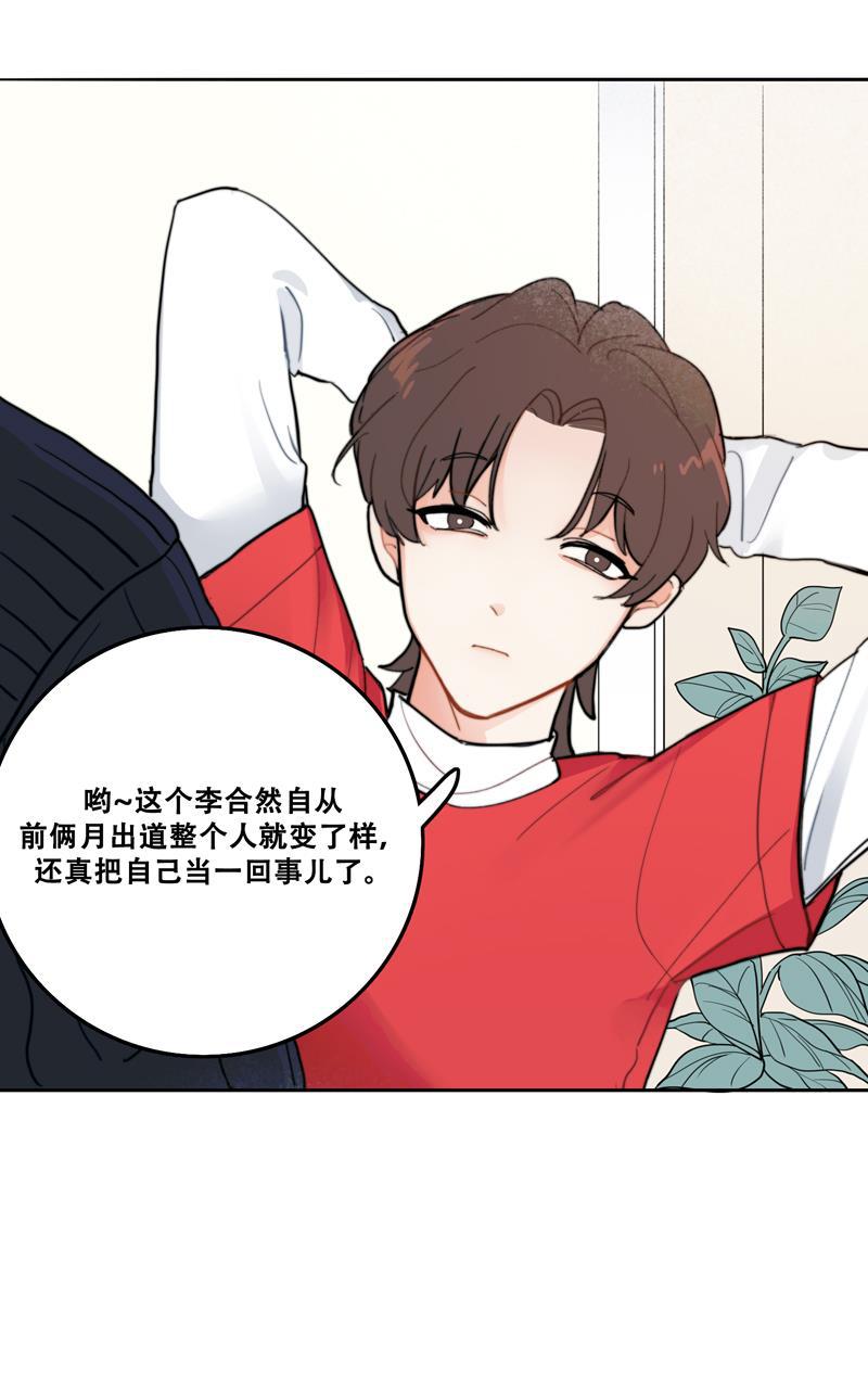 傲世九重天漫画韩漫全集-第8话无删减无遮挡章节图片 