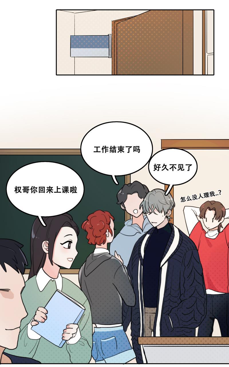 傲世九重天漫画韩漫全集-第8话无删减无遮挡章节图片 