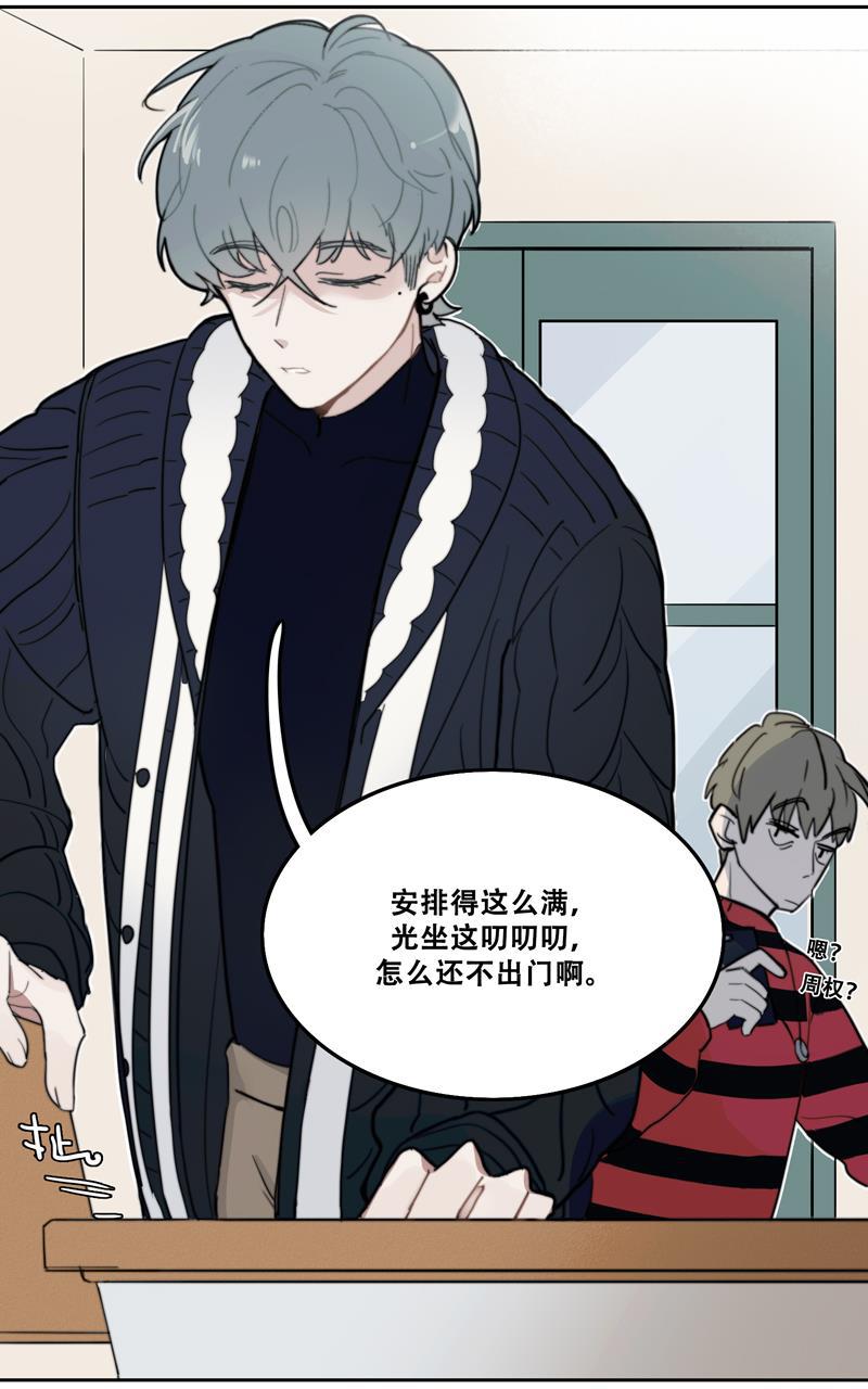 傲世九重天漫画韩漫全集-第8话无删减无遮挡章节图片 