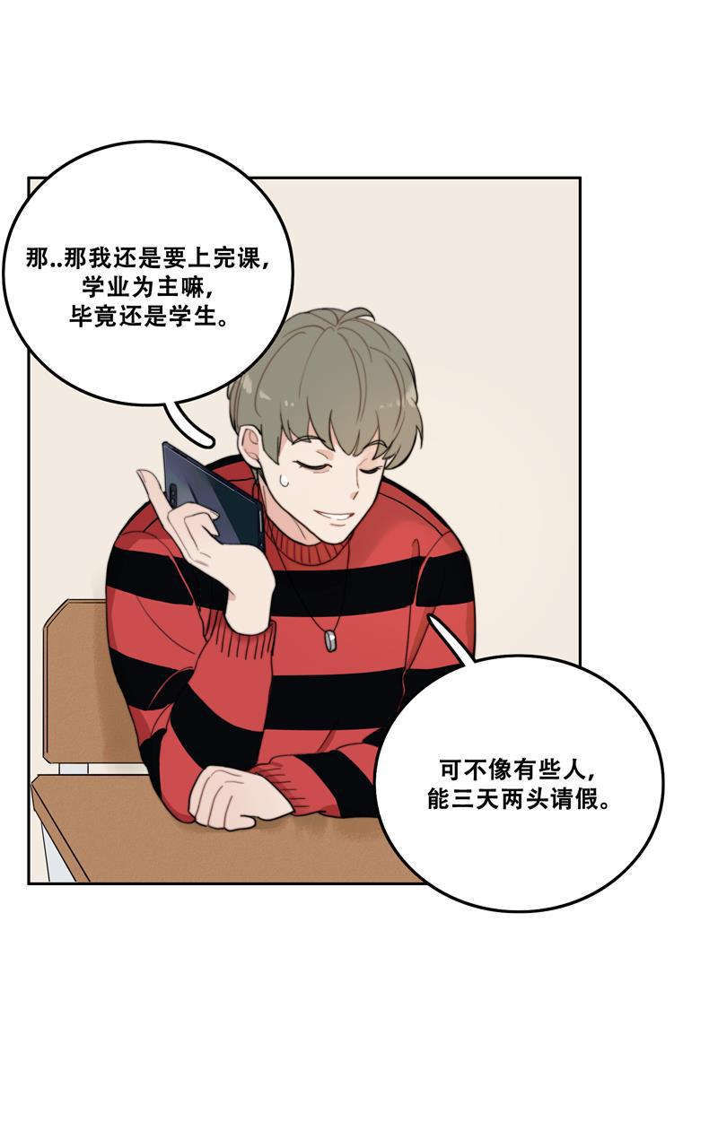 傲世九重天漫画韩漫全集-第8话无删减无遮挡章节图片 