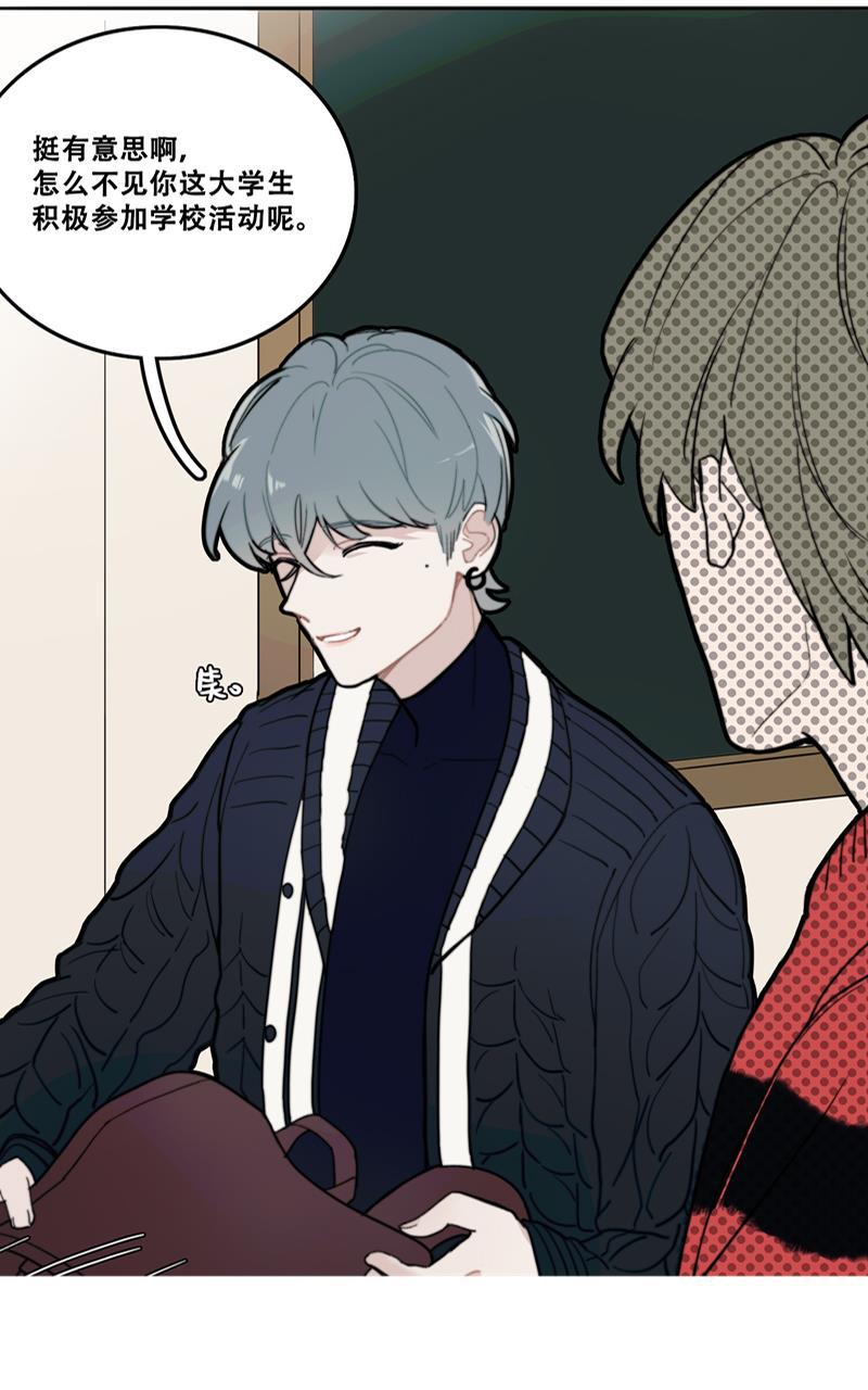傲世九重天漫画韩漫全集-第8话无删减无遮挡章节图片 