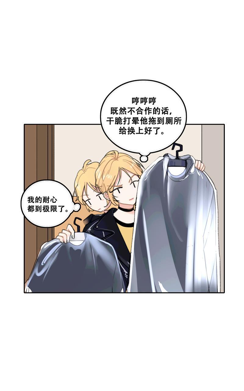 傲世九重天漫画韩漫全集-第8话无删减无遮挡章节图片 