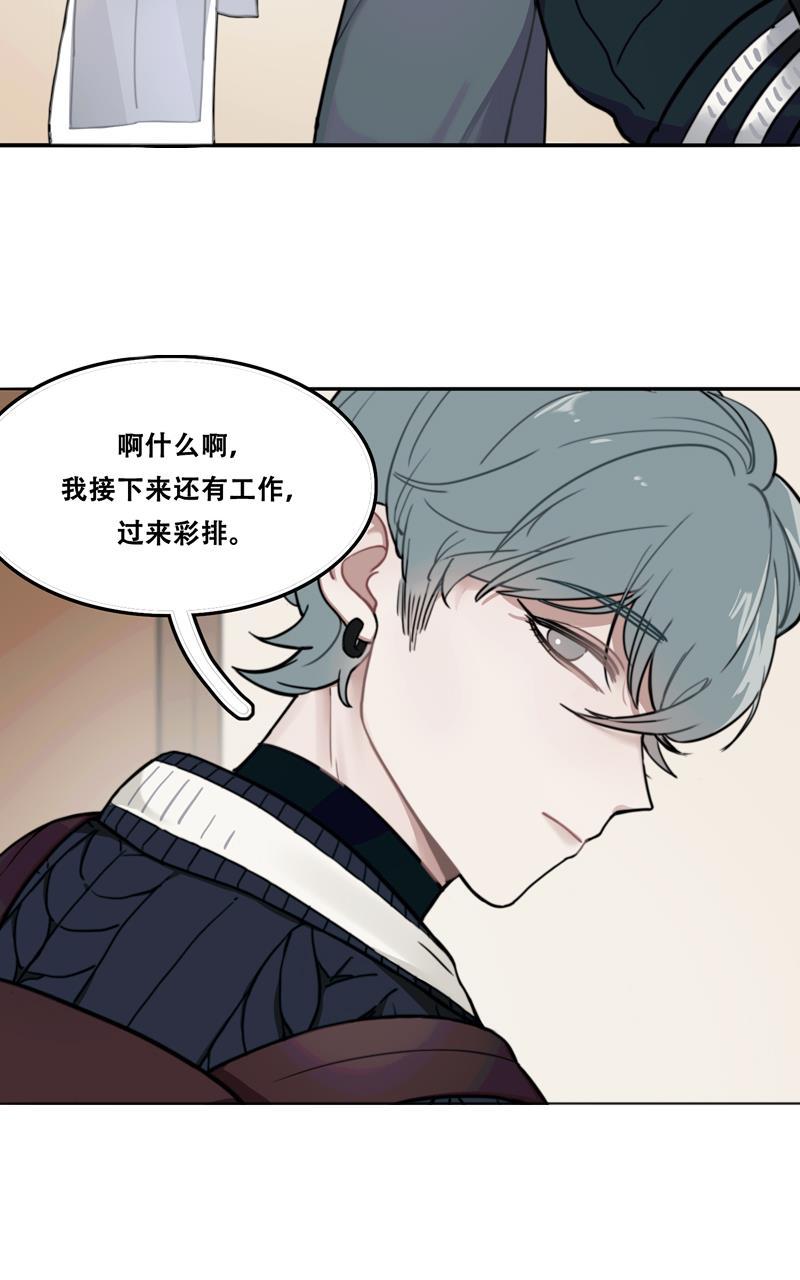 傲世九重天漫画韩漫全集-第8话无删减无遮挡章节图片 