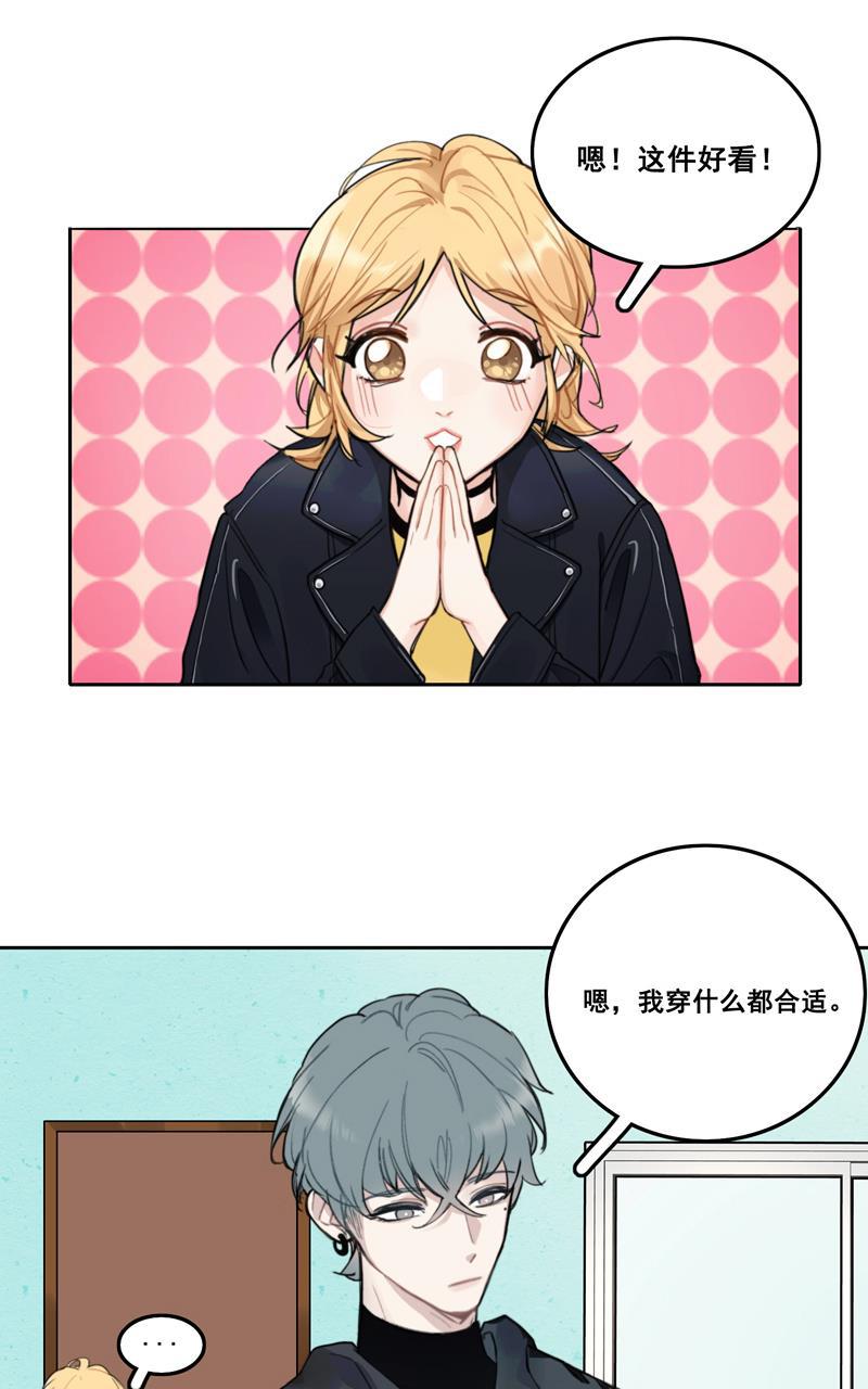 傲世九重天漫画韩漫全集-第9话无删减无遮挡章节图片 