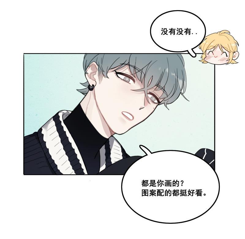 傲世九重天漫画韩漫全集-第9话无删减无遮挡章节图片 