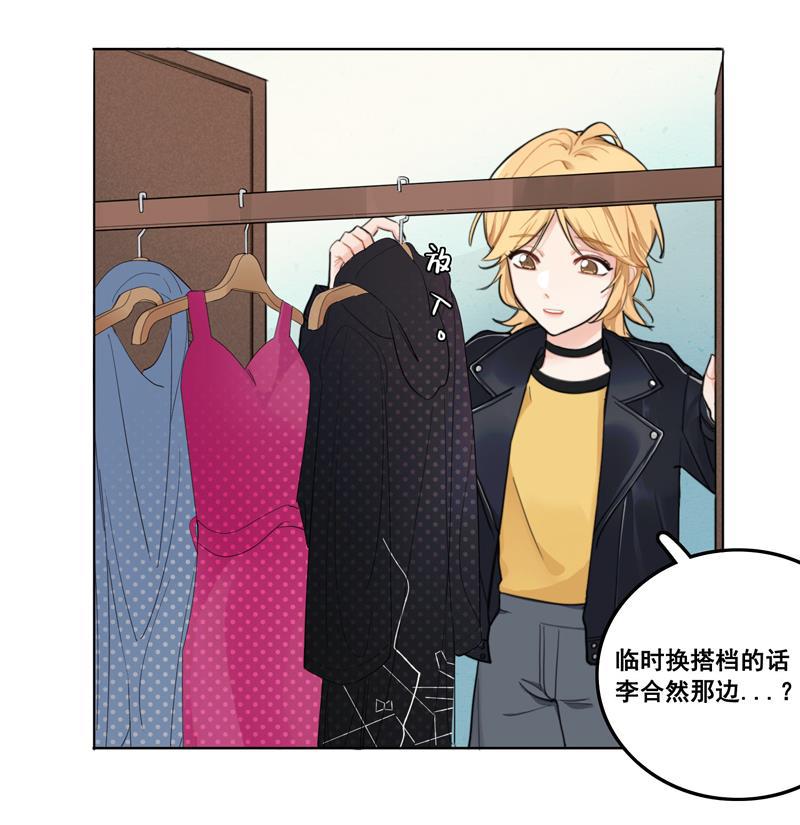 傲世九重天漫画韩漫全集-第9话无删减无遮挡章节图片 
