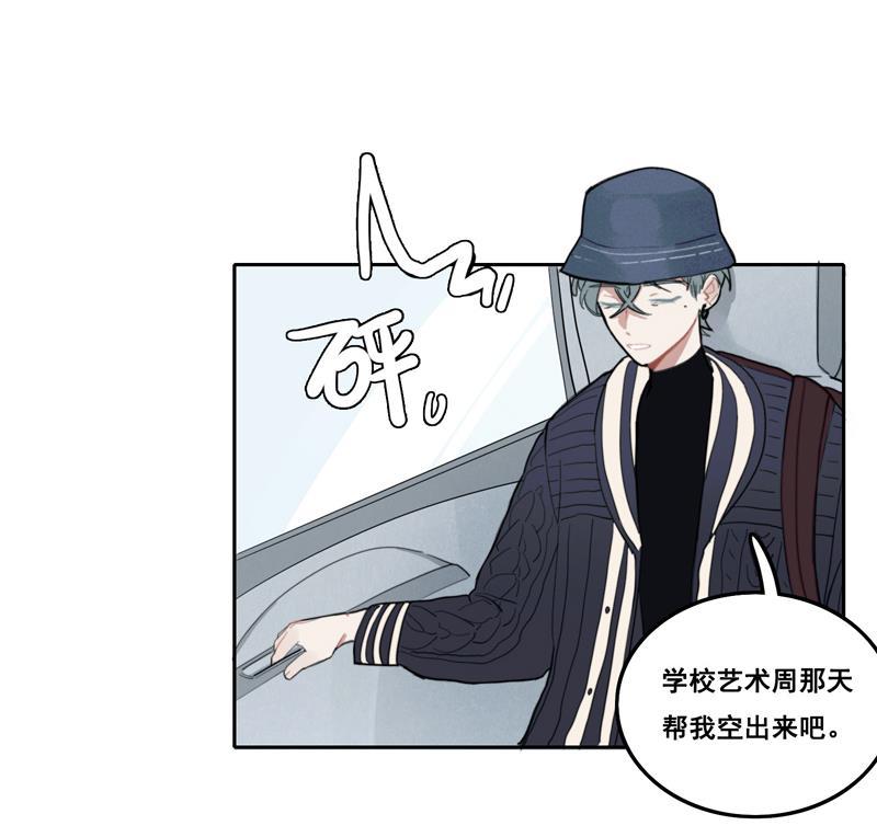傲世九重天漫画韩漫全集-第9话无删减无遮挡章节图片 