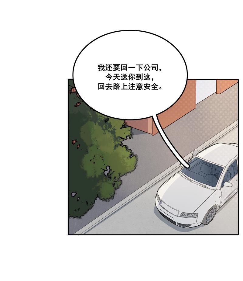 傲世九重天漫画韩漫全集-第9话无删减无遮挡章节图片 