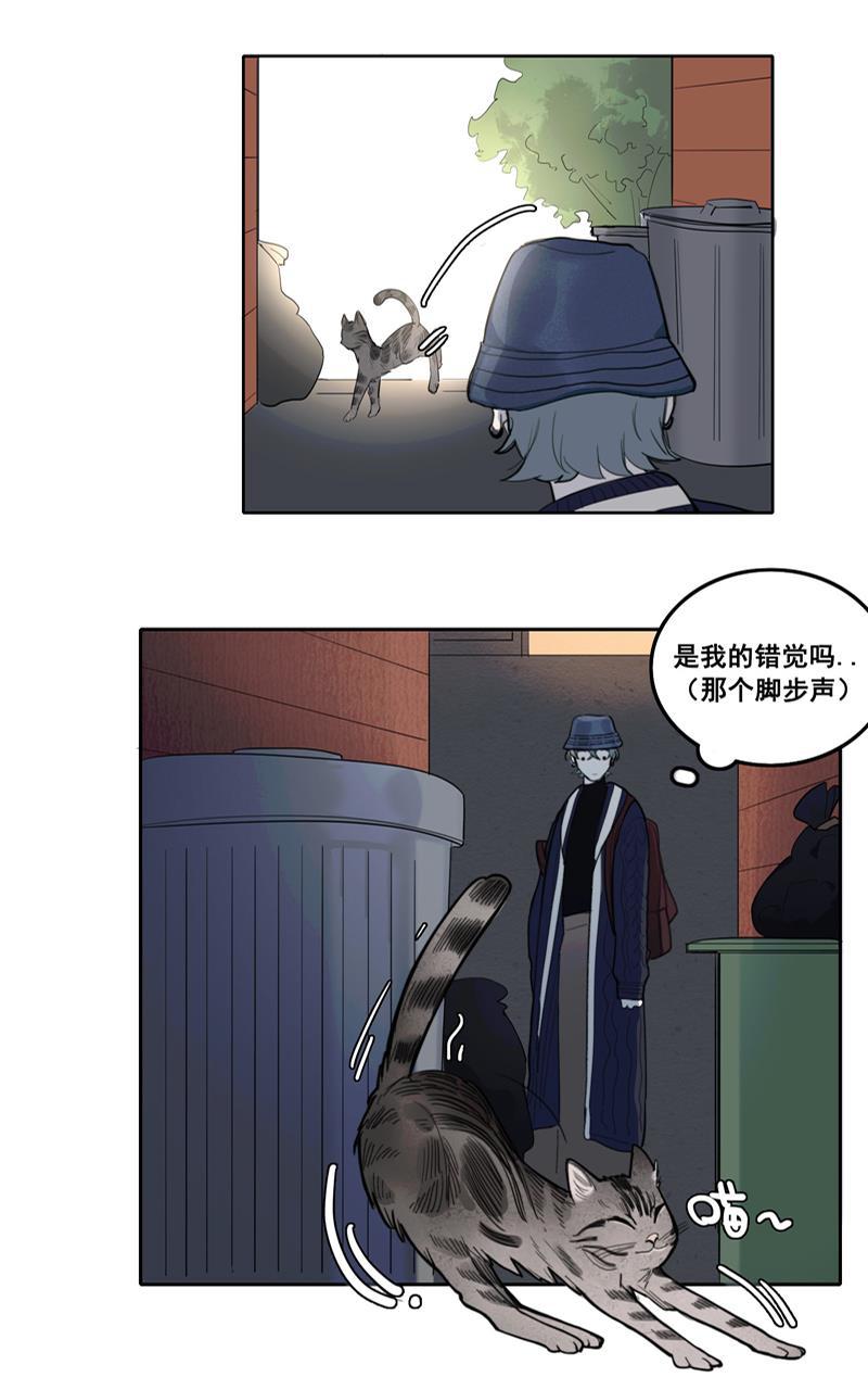 傲世九重天漫画韩漫全集-第9话无删减无遮挡章节图片 