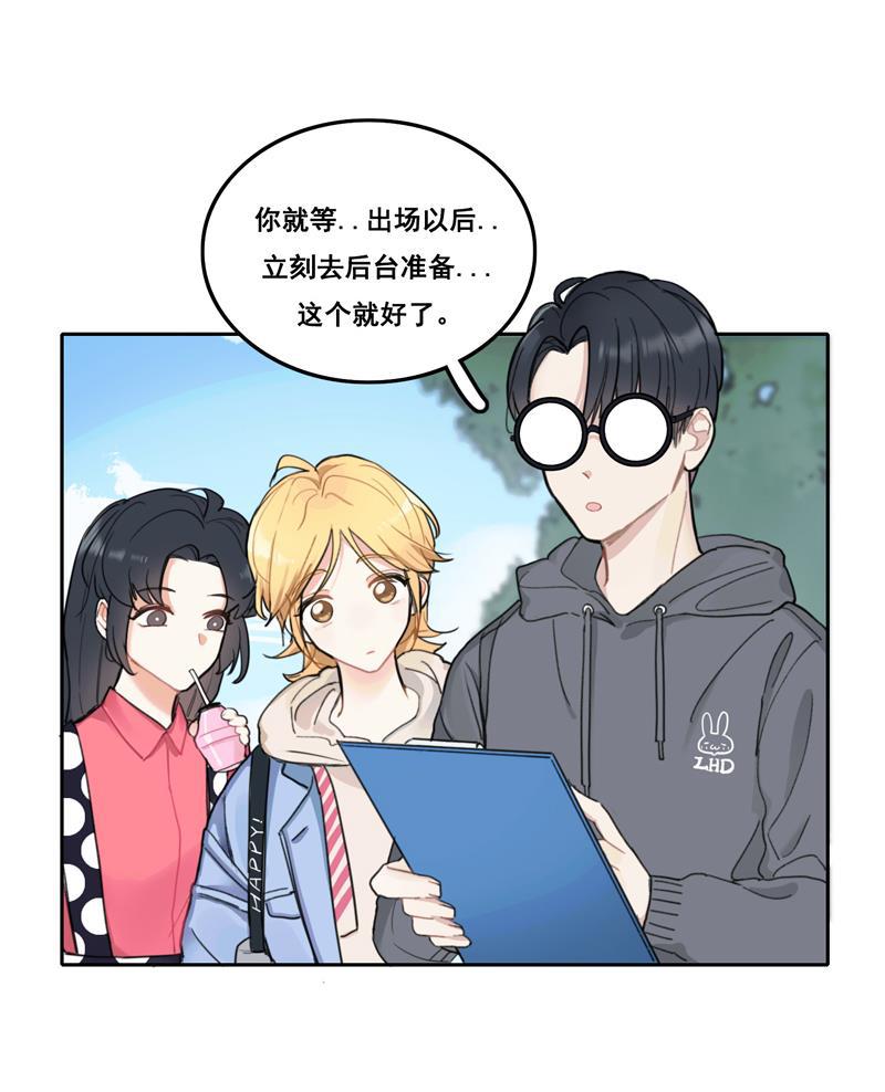 傲世九重天漫画韩漫全集-第9话无删减无遮挡章节图片 