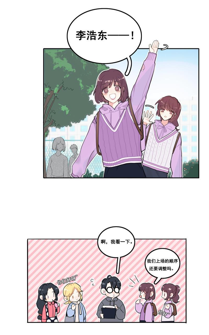 傲世九重天漫画韩漫全集-第9话无删减无遮挡章节图片 