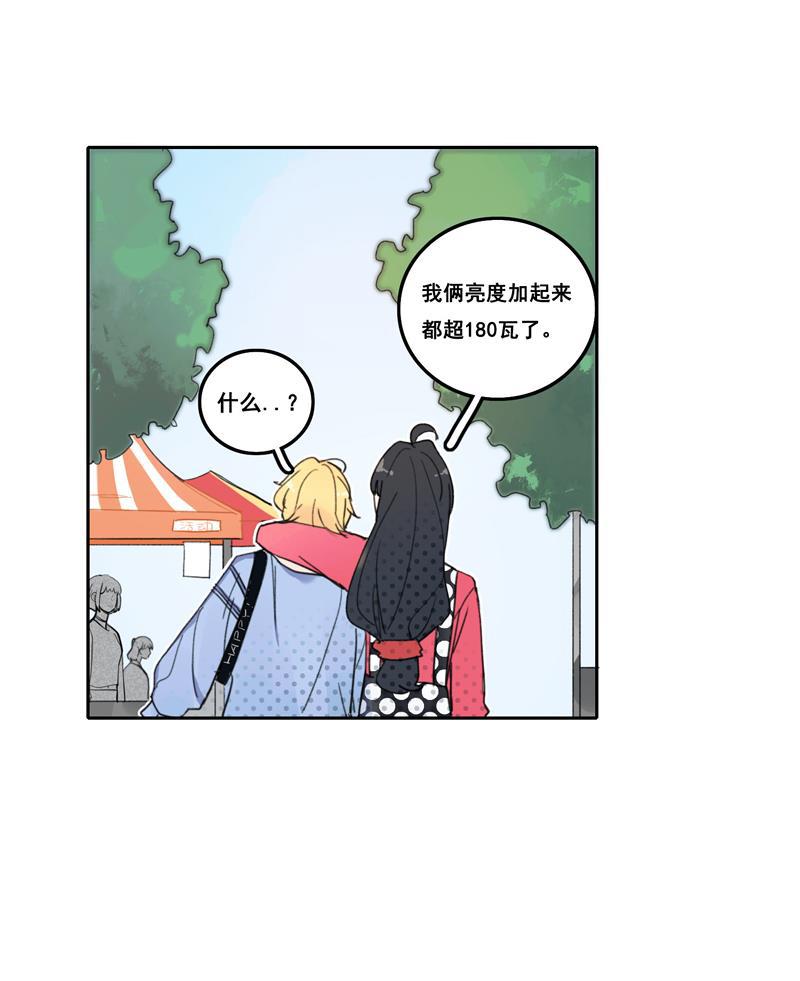 傲世九重天漫画韩漫全集-第9话无删减无遮挡章节图片 