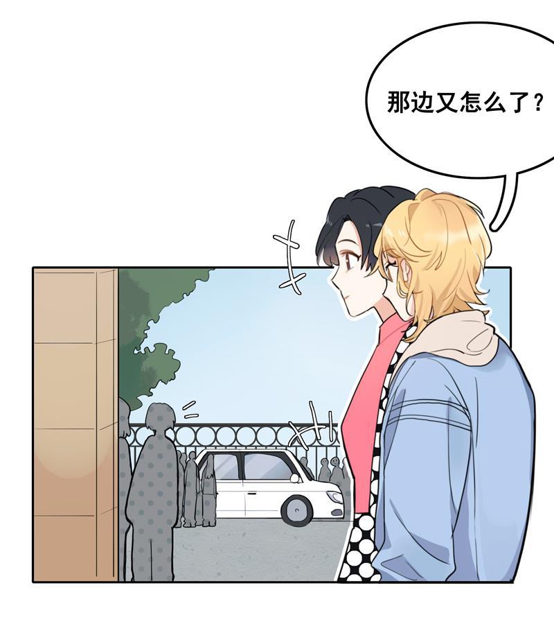 傲世九重天漫画韩漫全集-第9话无删减无遮挡章节图片 