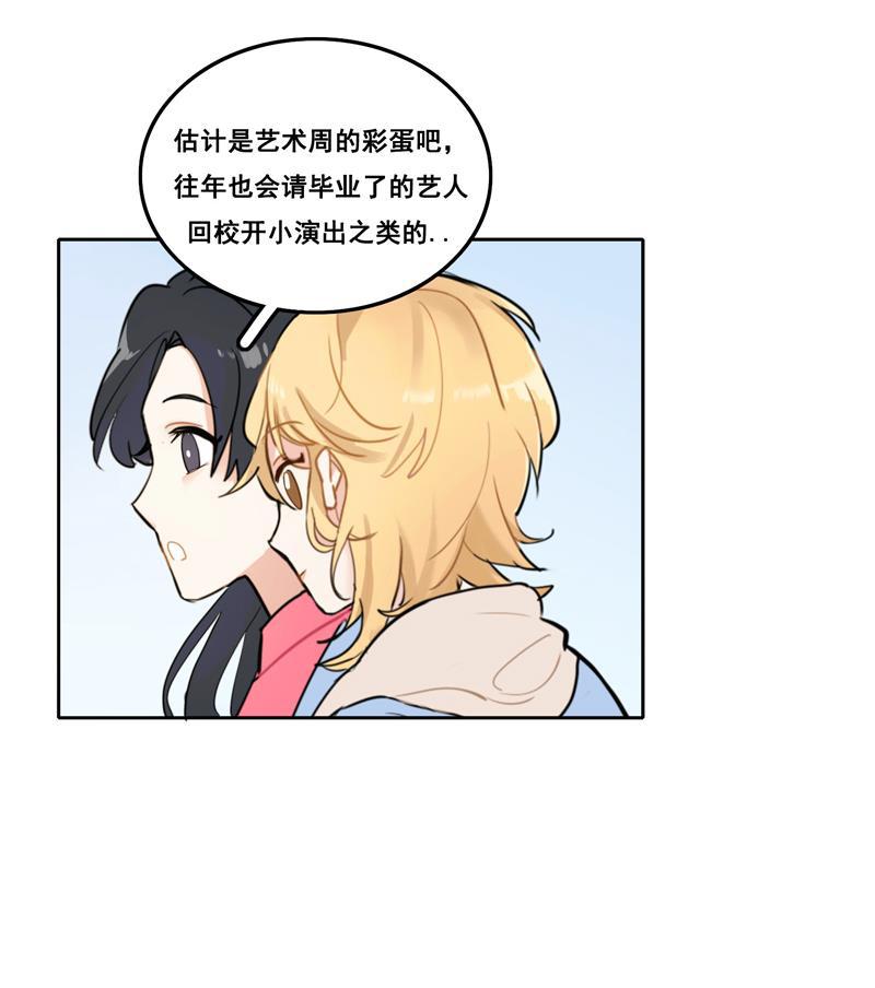 傲世九重天漫画韩漫全集-第9话无删减无遮挡章节图片 