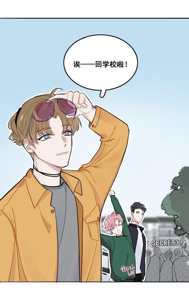 傲世九重天漫画韩漫全集-第9话无删减无遮挡章节图片 