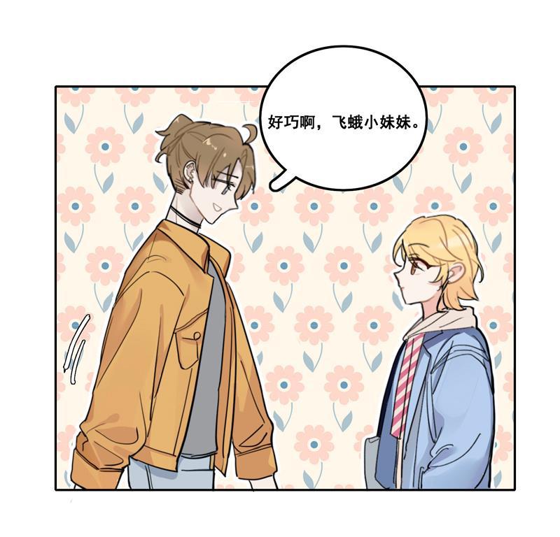傲世九重天漫画韩漫全集-第9话无删减无遮挡章节图片 