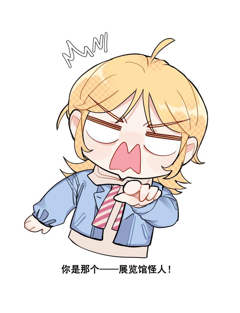 傲世九重天漫画韩漫全集-第9话无删减无遮挡章节图片 