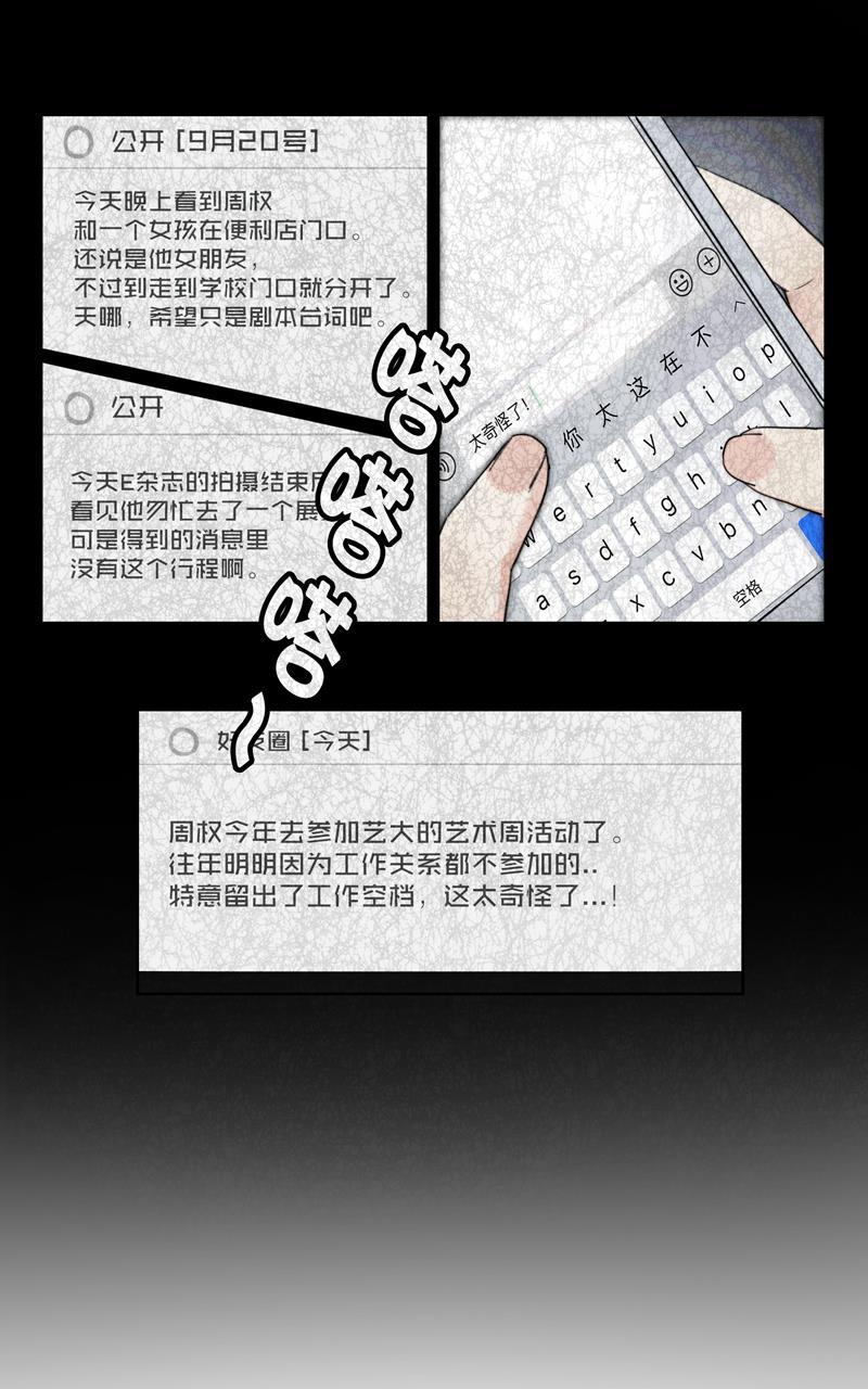 傲世九重天漫画韩漫全集-第10话无删减无遮挡章节图片 