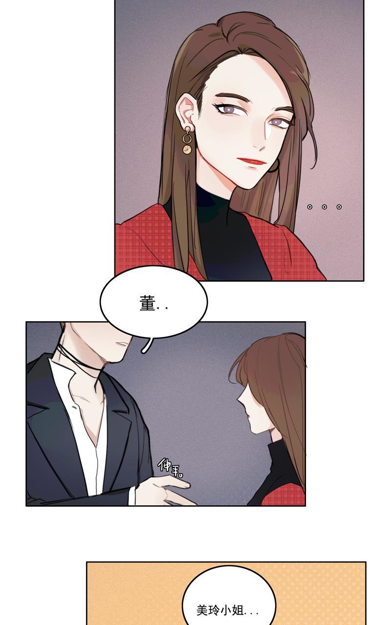 傲世九重天漫画韩漫全集-第10话无删减无遮挡章节图片 