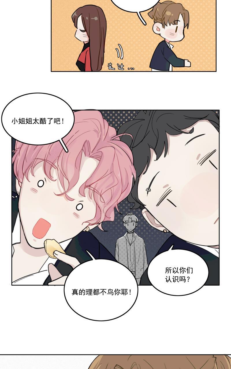 傲世九重天漫画韩漫全集-第10话无删减无遮挡章节图片 